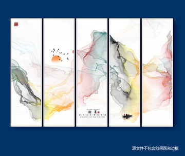水墨畫