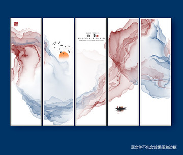 中國風(fēng)
