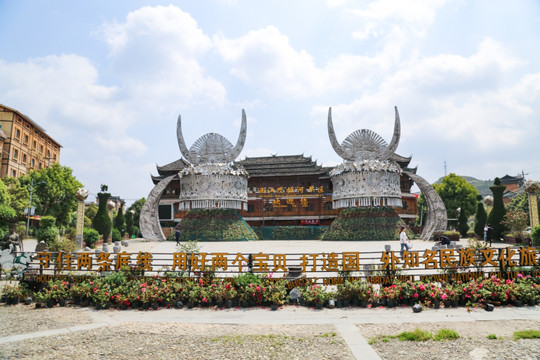 西江景区 苗族