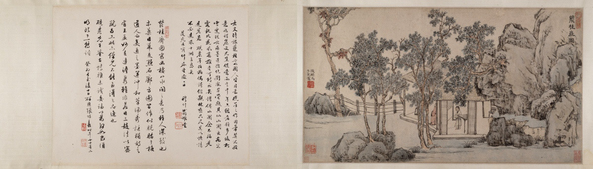 明 文徵明 聚桂齋圖卷