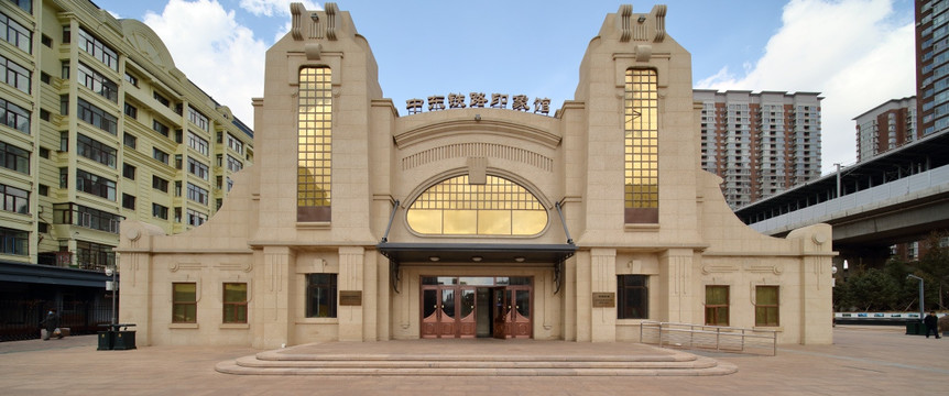 哈尔滨铁路公园
