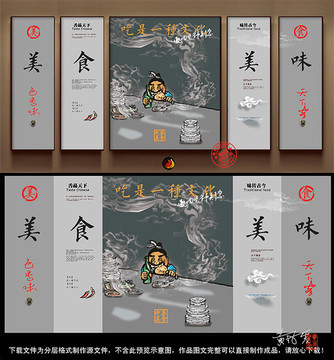 美食裝飾畫新中式掛畫餐飲掛畫