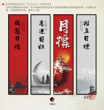 企業(yè)標(biāo)語