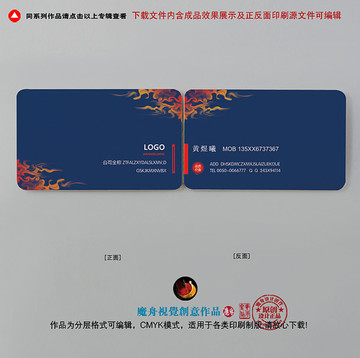 廣告公司名片