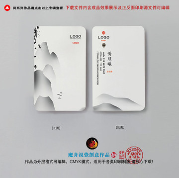 黑白簡約商務(wù)名片