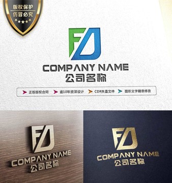 FD字母LOGO设计 FD标志