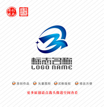 RQ 字母MX标志科技logo