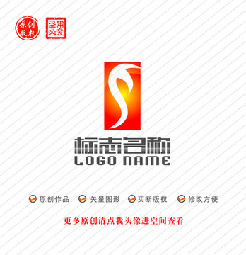 TS字母ST標(biāo)志企業(yè)logo