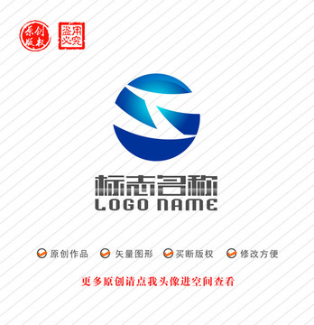 SH字母HS標志地球logo