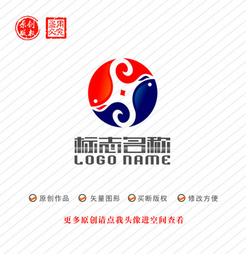 SX字母XS標(biāo)志金融旋轉(zhuǎn)