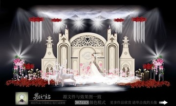 城堡主題婚禮 教堂主題婚禮