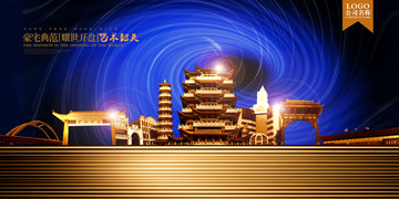 韶關