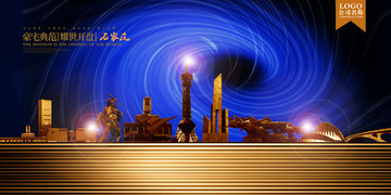 石家莊