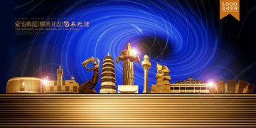 長治