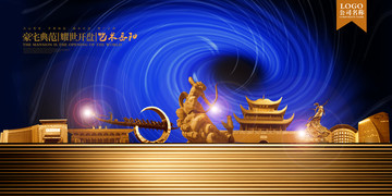 岳陽