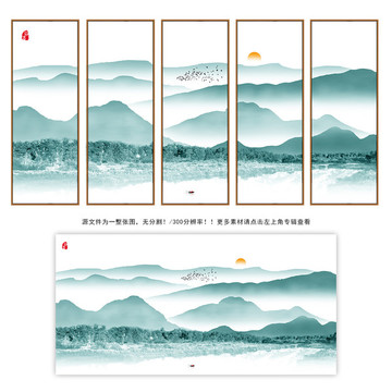 山水畫