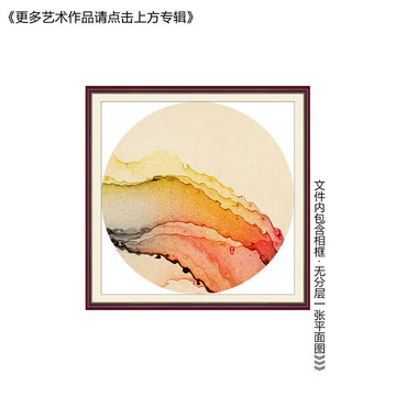 水墨裝飾畫
