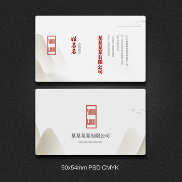 名片