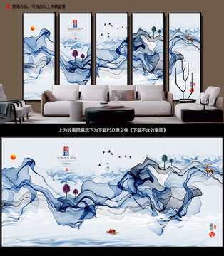 山水畫