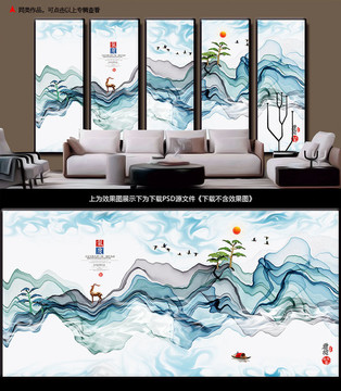 水墨山水畫
