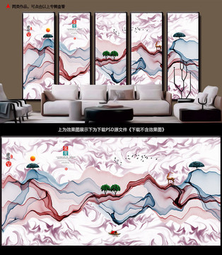 新中式水墨抽象畫