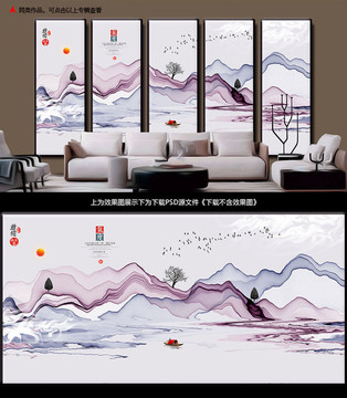 新中式水墨山水畫