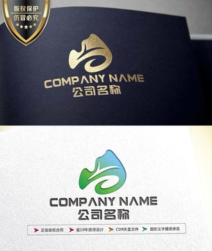 山水旅游度假村LOGO設(shè)計(jì)