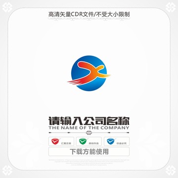 字母X商標(biāo)