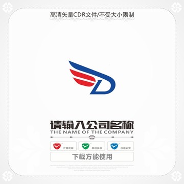 翅膀字母D商標(biāo)