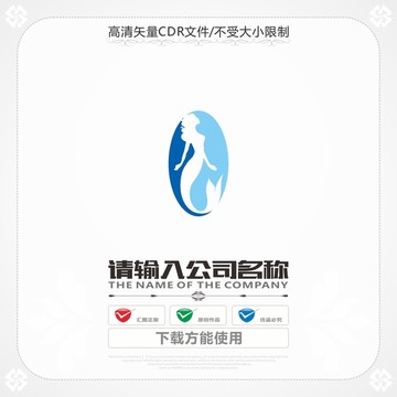 創(chuàng)意人魚商標