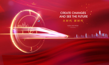 房地產(chǎn)廣告（精細分層）