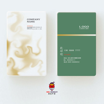 茶葉名片 茶道名片