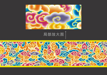 云紋