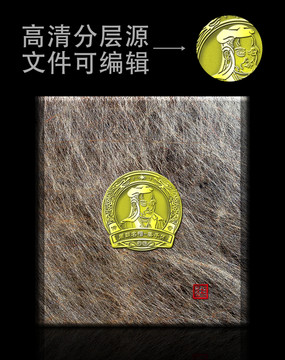 傳奇名相