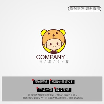 熊孩子商標(biāo) 卡通熊 小孩