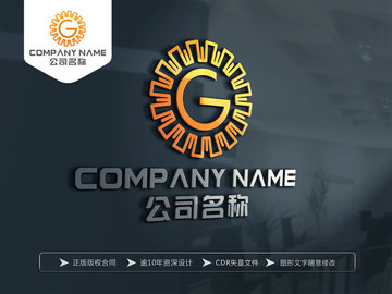 G字母 能源LOGO设计 标志