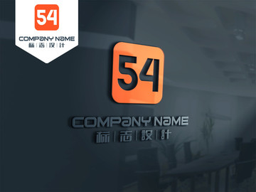 54 LOGO 原創(chuàng)設(shè)計 標(biāo)志