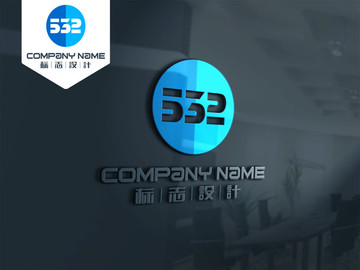 532 LOGO 原创设计 标