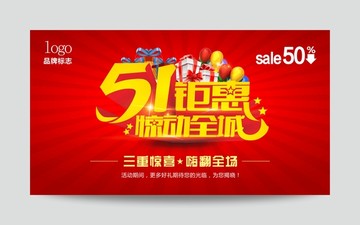 51鉅惠Q