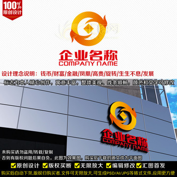 金融行業(yè)LOGO