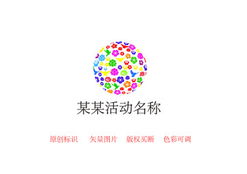 原創(chuàng)標(biāo)識
