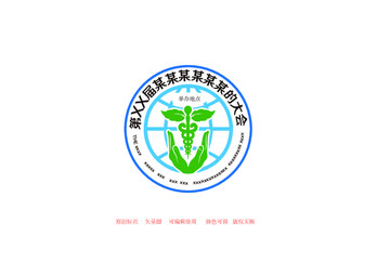 會議或組織標(biāo)識