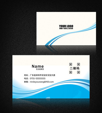 企業(yè)名片