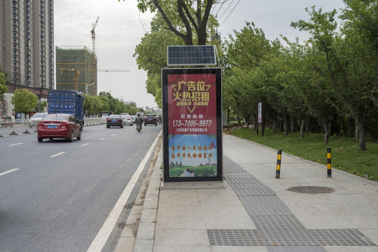 太阳能户外广告牌