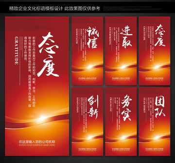 紅色標(biāo)語