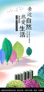 房地產(chǎn)