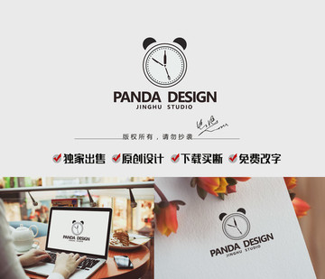 熊猫闹钟 餐厅logo标志