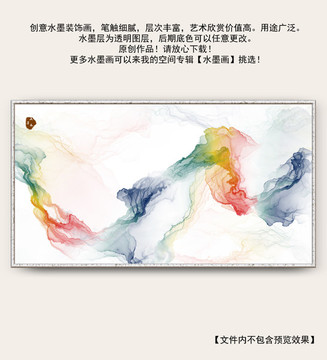 抽象畫