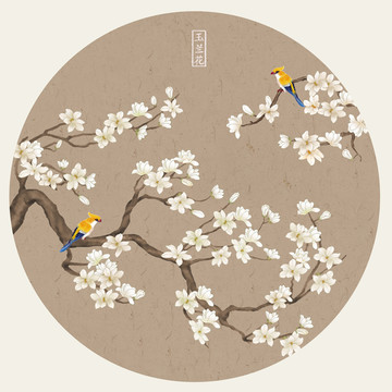 玉蘭工筆花鳥畫 圓形
