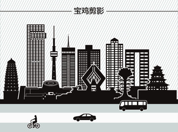 寶雞剪影